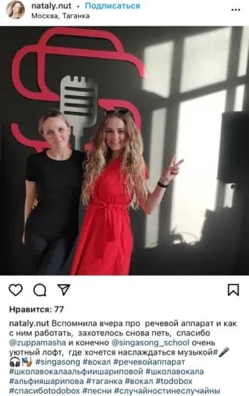 Отзыв гостя ToDoBox