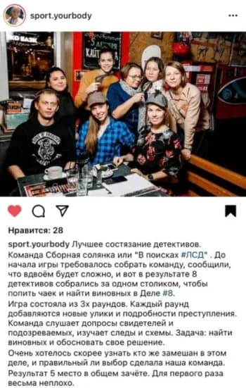 Отзыв гостя ToDoBox