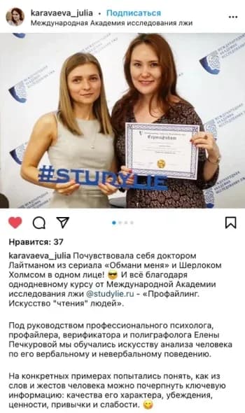 Отзыв гостя ToDoBox