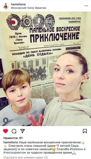 Отзыв гостя ToDoBox