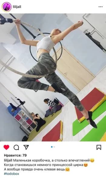 Отзыв гостя ToDoBox